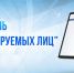 JPG Файл - ОМВД Переволоцкого района 