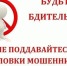 JPG Файл - ОМВД Переволоцкого района 
