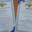 Торжественное награждение - Переволоцкий районный суд